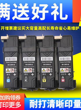 鼎佳适用 富士施乐C2120粉盒 C2120粉仓 CT201307 墨粉盒 黑色 黄色 蓝色 红色碳粉盒