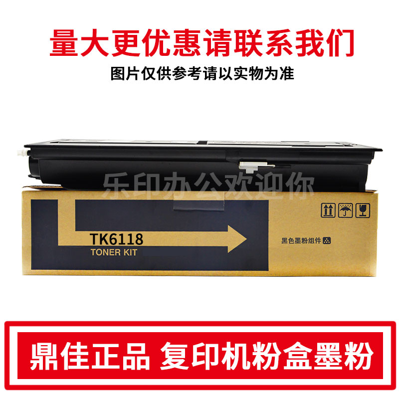 鼎佳粉盒TK6118610861286148