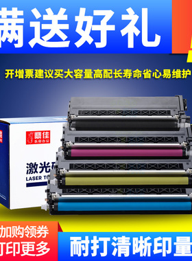 鼎佳适用兄弟TN471粉盒DR471硒鼓MFC-L8610CDW HLL8360CDWT HL-L9310CDW MFC-L8900CDW MFC-L9570CDW墨粉碳粉