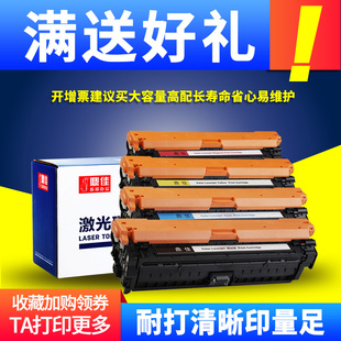 M680dn M680f硒鼓 HP654A 鼎佳适用惠普HP652A硒鼓CF330A CF332A M651n CF331A CF333A M651dn打印机HP653A