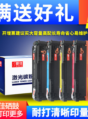 适用佳能MF8550Cdn硒鼓MF725cdn MF727Cdw MF727Cdw一体机墨盒imageCLASS MF728cdw MF729Cx打印机彩色CRG418