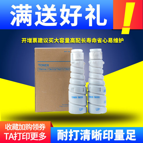 品质过硬 打印清晰 售后有保障