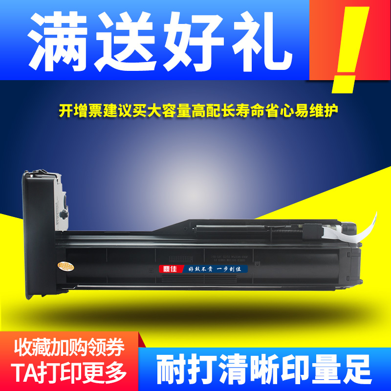 鼎佳适用惠普M437nda粉盒W1333A HP333A M437n打印机墨盒Laserjet MFP M439nda一体机碳粉W1333X墨粉盒hp333x 办公设备/耗材/相关服务 硒鼓/粉盒 原图主图