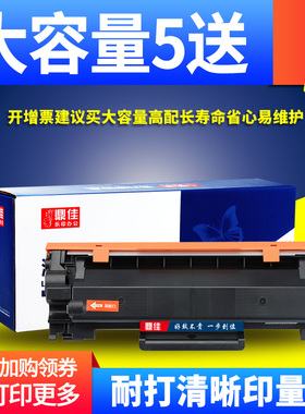 鼎佳适用富士施乐M248b硒鼓P248db P288dw打印机粉盒M248db M288dw M288z激光一体机墨盒墨粉碳粉盒CT202880