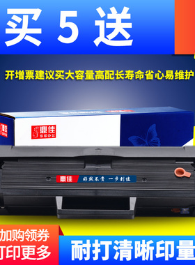 鼎佳适用 联想LD202硒鼓 F2072打印机墨盒M2041碳粉盒S2002易加粉S2003W 激光打印机晒鼓 多功能一体机墨粉盒