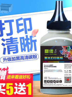 鼎佳碳粉适用 松下KX-FAC290ECN 91E KX-FL313 318CN FAT90E墨粉