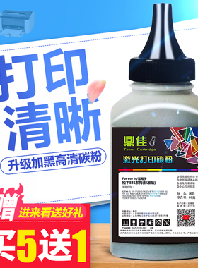 鼎佳碳粉适用 松下KX-FA283E 84E 513 613 653 668 540CN 76A墨粉