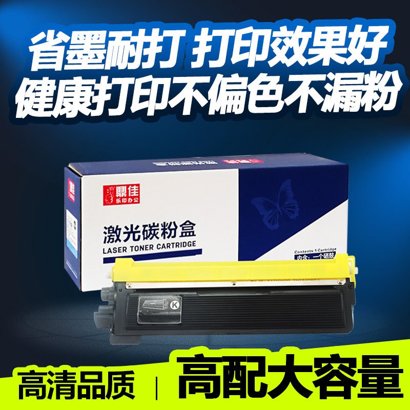 ¶¦¼Ñ ÊÊÓÃTN-270BK·ÛºÐ HL-3040CN 3070 MFC-9010 9320ºÚÉ«