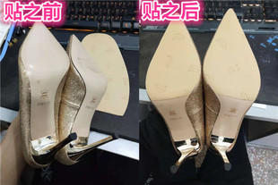 真皮底牛皮鞋高跟鞋掌加工VibramTOPY防滑耐磨环保前后鞋底贴加工