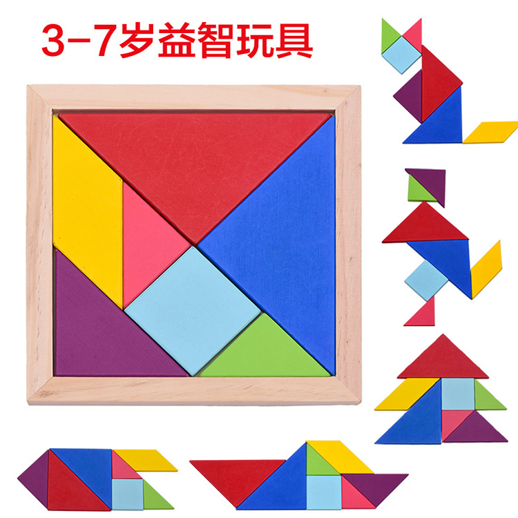 七彩幼儿开发智力拼图早教玩具