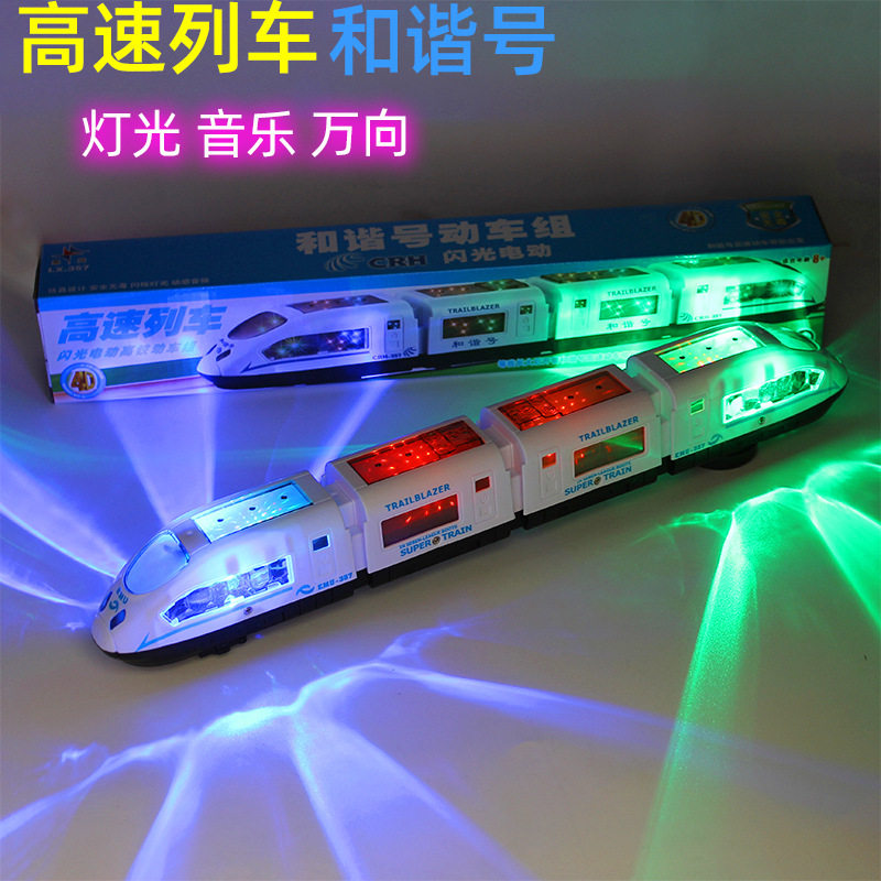 和谐号仿真万向音乐灯光高速列车图片