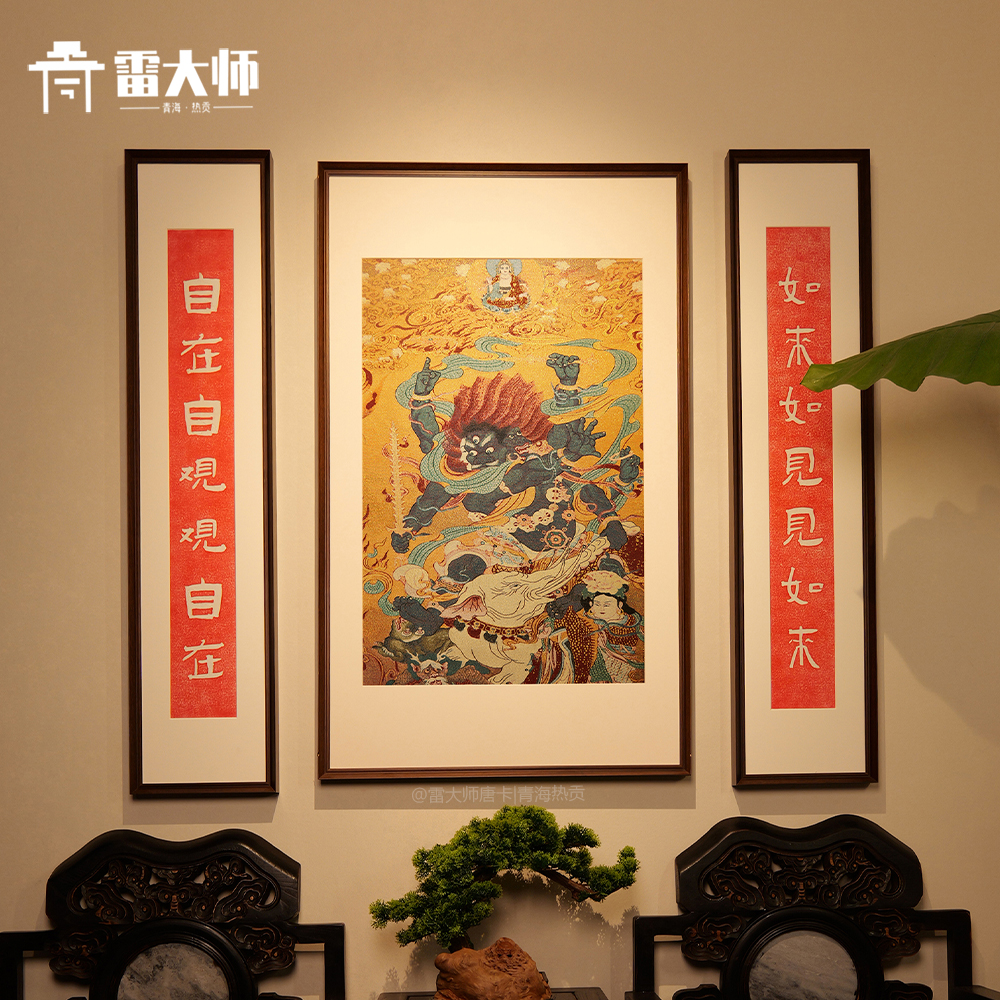 刺绣大黑天唐卡茶室玄关装饰画客厅背景墙挂画沙发餐厅入户装饰图片