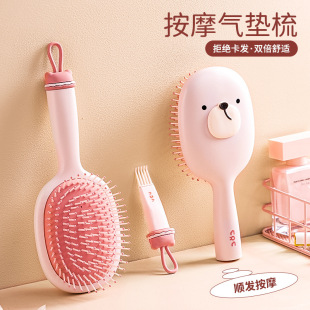气垫梳按摩女士专用长发头发卷发神器家用防静电蓬松梳头气囊梳子