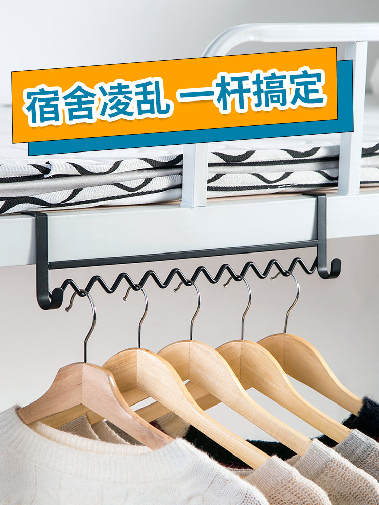 大学生宿舍挂衣服神器女寝室好物床边挂钩床头上铺下铺免打孔挂钩