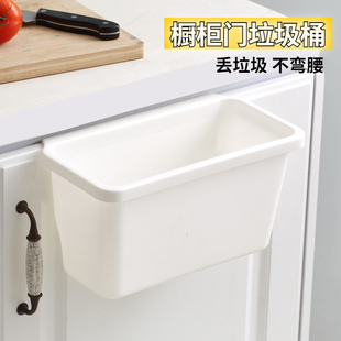 厨房垃圾桶橱柜门杂物桶可挂式桌面积木悬挂垃圾篮牙医专用收纳桶