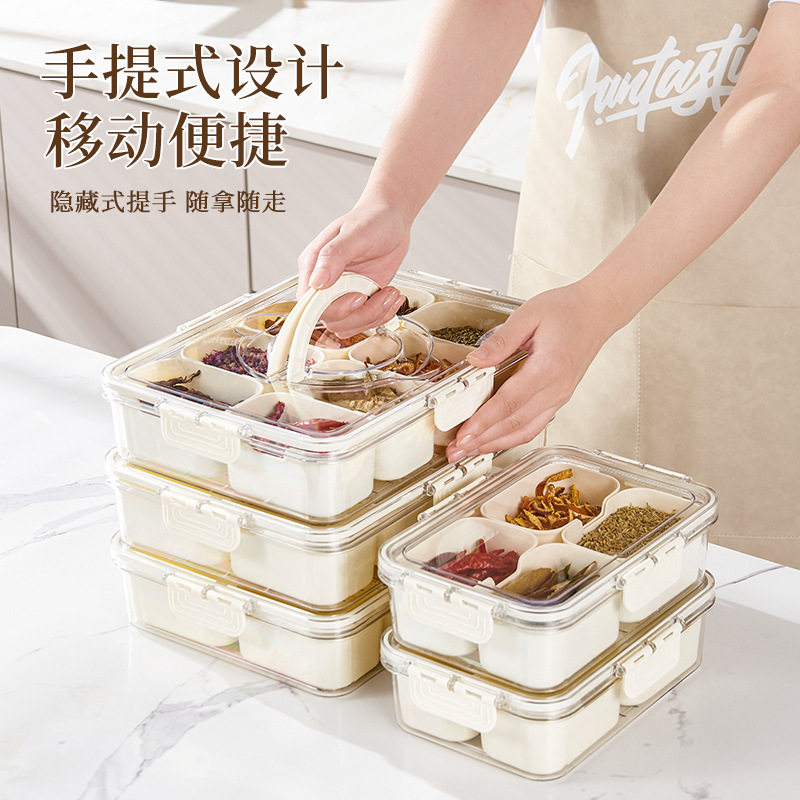 香料收纳盒家用透明盒子食品级储物罐塑料厨房调味调料分装密封