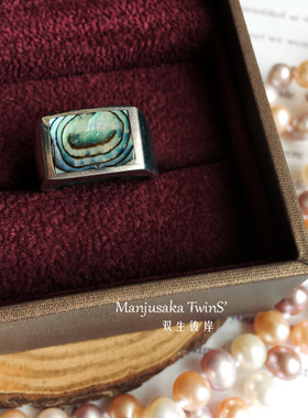 双生彼岸 925纯银戒指 方形彩贝宽戒