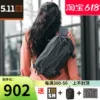 Товары от 野客君品行