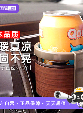 【自营】快美特车载水杯架空调出风口饮料架汽车用茶杯托烟灰缸架