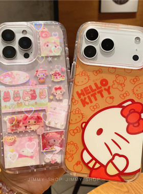 可爱卡通美乐蒂Kitty猫适用iPhone17/17promax手机壳16promax光面壳13苹果14Pro全包壳15Pro