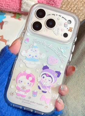 冬日雪花Kitty库洛米大耳狗适用iPhone17/17promax手机壳16promax光面壳13苹果14Pro全包壳15Pro