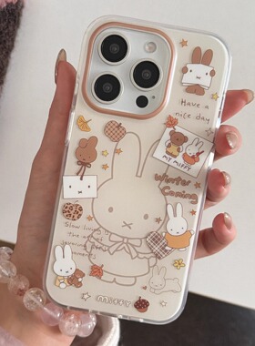秋日格仔枫叶米菲兔适用iPhone17/17promax手机壳16promax磨砂面壳13苹果14Pro全包壳15Pro