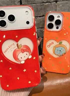 可爱卡通苹果KT适用iPhone17/17promax手机壳16promax光面壳13苹果14Pro全包壳15Pro