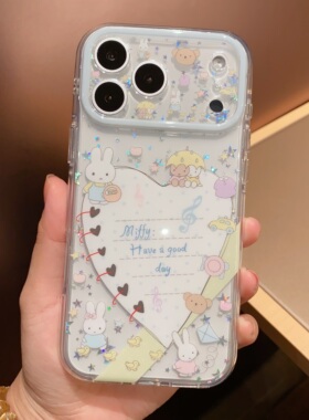 少女心卡通兔子米菲适用iPhone17/17promax手机壳16promax光面壳苹果16Pro全包壳15Pro