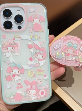 少女心草莓美乐蒂适用iPhone17/17promax手机壳16promax二合一磁吸光面壳13苹果14Pro全包壳15Pro