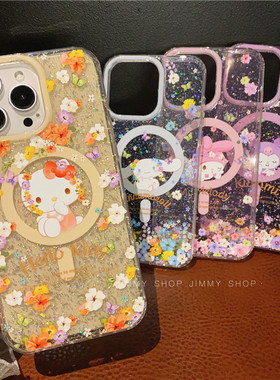 碎花Kitty库洛米美乐蒂大耳狗适用iPhone17/17promax手机壳16promax光油彩绘磁吸壳13苹果17Pro全包壳15Pro