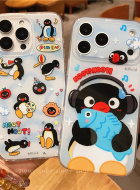 可爱卡通冬日企鹅适用iPhone17/17promax手机壳16promax光面壳13苹果14Pro全包壳15Pro