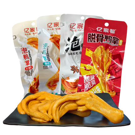 亿家馨泰椒味脱骨鸭掌香辣泡鸭掌闽南风味即食原味泡鸭脚卤味鸭爪