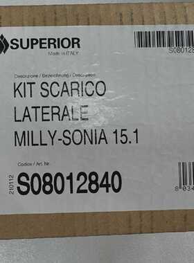 KIT SCARICO LATERALE MILLYSONIA 15.1 SUPERIOR S08012840