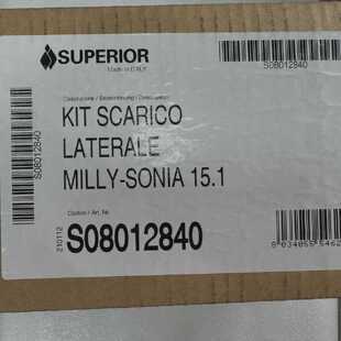 KIT SCARICO LATERALE MILLYSONIA 15.1 SUPERIOR S08012840