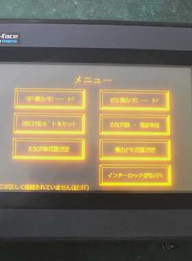 PROFACEGP470EG11银色