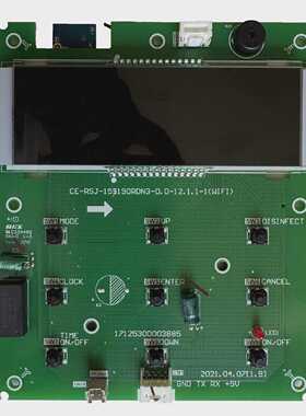AIRWELL RES437132 Midea Air Energy Control Panel Display CER