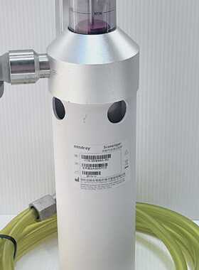Mindray WATO ex35 Scavenger AGSS Assembly 11500948300