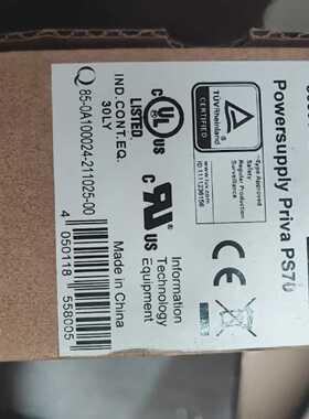 Priva PS70 Power Supply 3659062