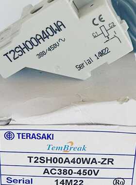 Terasaki TB2 Tembreak2 T2SH00A40WAZR 380450VAC Shunt Trip Co