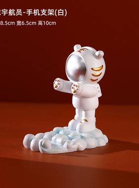手机支架创意摆件桌面