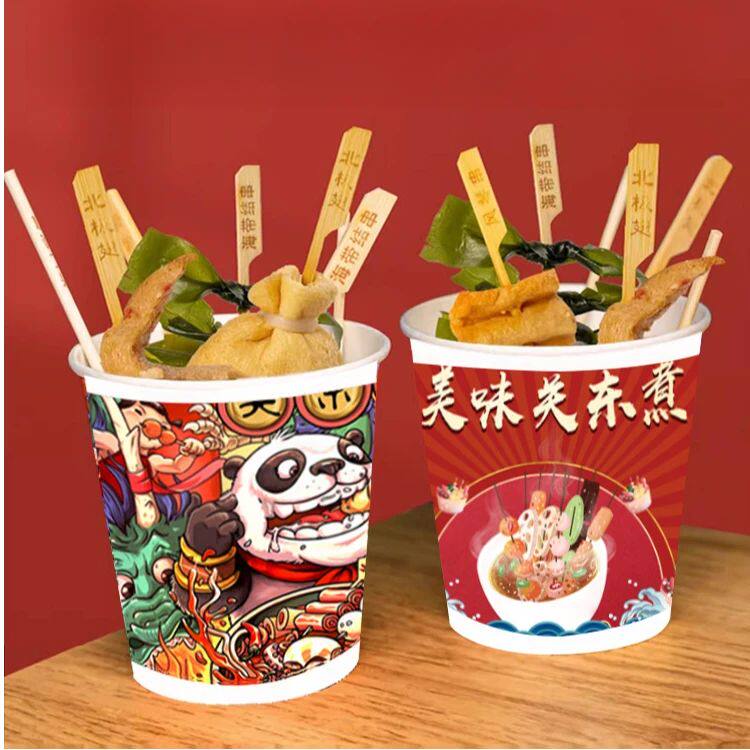 关东煮纸杯一次性纸杯子外卖商用纸碗打包杯钵钵鸡串串桶打包袋图片