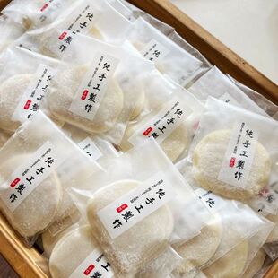 燕麦雪饼袋子东莞燕麦雪饼包装袋雪饼燕麦袋糯叽叽麻糍打包袋商用