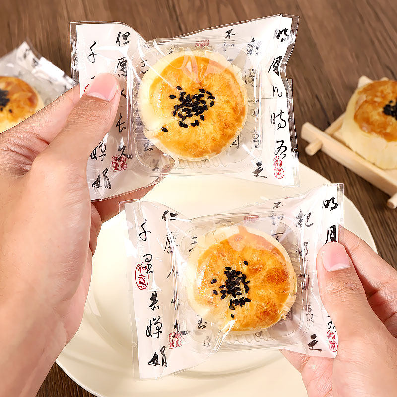 2025新款蛋黄酥包装袋机封袋古诗词单独装蛋黄酥机封袋带底托透明