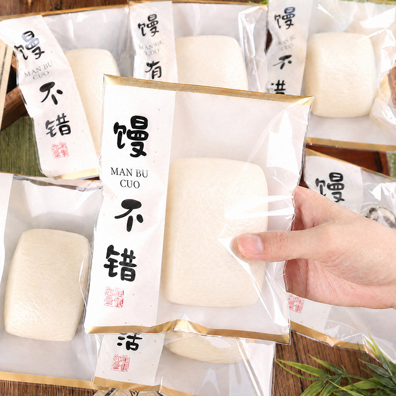 新中式馒头包装袋子食品级养生烘焙手工独立自封打包摆摊商用图片