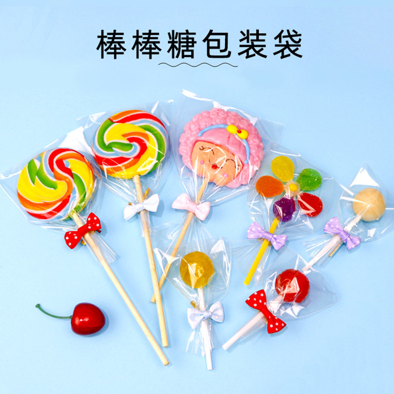 新年手工山楂秋梨膏棒棒糖包装袋三件套纸棒袋子扎丝套装独立透明