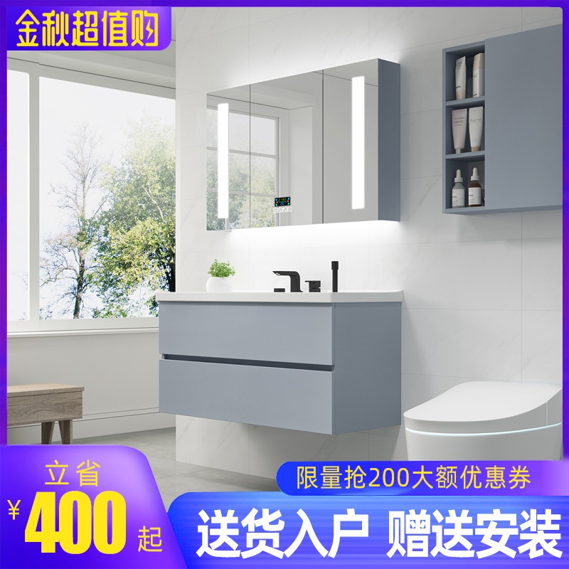 北欧简约现代浴室柜组合卫生间洗漱台卫浴柜洗脸盆柜洗手盆柜组合
