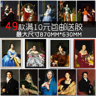 安格尔油画世界名画大宫女瓦平松的浴女海报相框墙画西餐厅装饰画