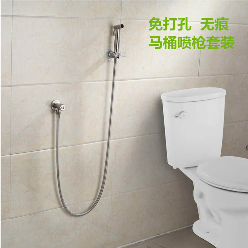 304不锈钢妇洗器马桶喷枪 免打孔喷枪套装增压花洒喷头洁身冲洗器