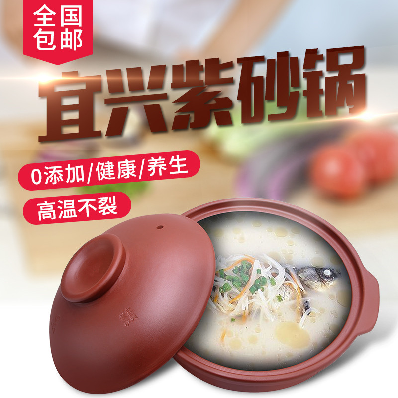 紫膳堂紫砂锅炖锅煲汤明火耐高温汤锅养生土锅陶瓷无釉砂锅粥锅