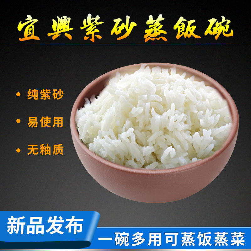 宜兴紫砂蒸蛋宝宝餐厅酒店家用碗